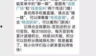 btv生活新闻爆料,揭秘近期热门事件背后真相