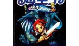 海皇爆料王子视频在线观看,王子视频在线观看背后的惊人真相